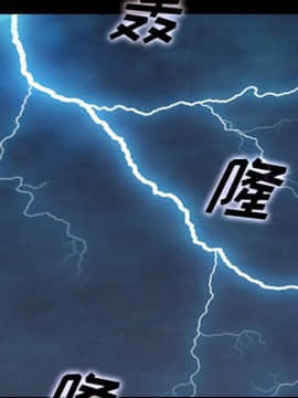 沉淪 1-51話_19_2739