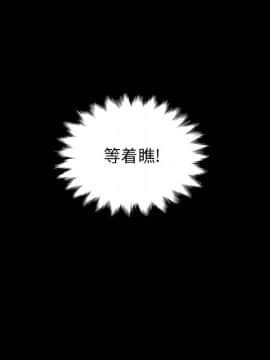 沉淪 1-51話_19_2737
