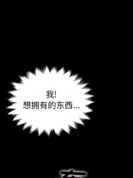 沉淪 1-51話_19_2738