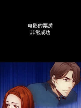 沉淪 1-51話_19_2742