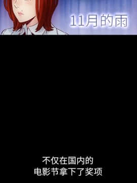 沉淪 1-51話_19_2743