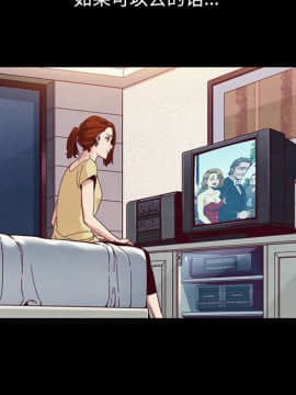 沉淪 1-51話_19_2749