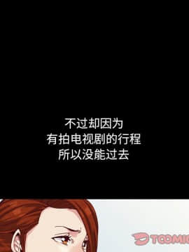 沉淪 1-51話_19_2747
