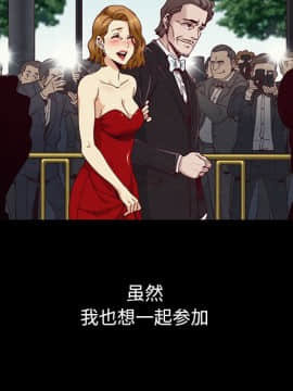 沉淪 1-51話_19_2746