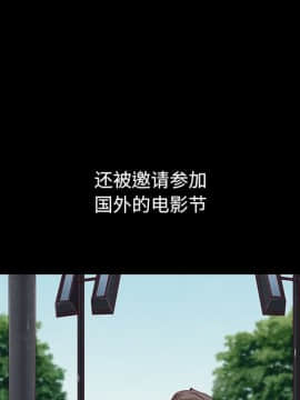 沉淪 1-51話_19_2745