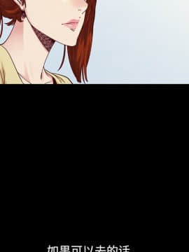沉淪 1-51話_19_2748