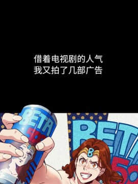 沉淪 1-51話_19_2752