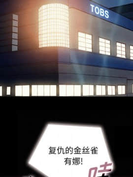 沉淪 1-51話_19_2757
