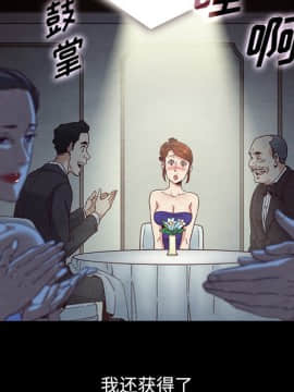 沉淪 1-51話_19_2758