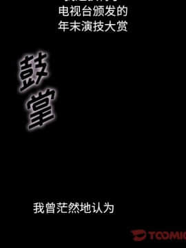 沉淪 1-51話_19_2759