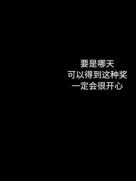 沉淪 1-51話_19_2760