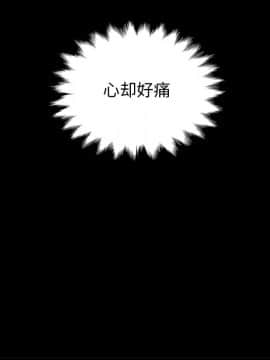 沉淪 1-51話_19_2763