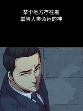 沉淪 1-51話_19_2767