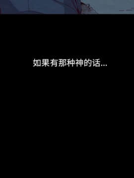 沉淪 1-51話_19_2768