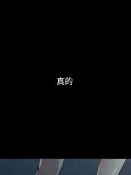 沉淪 1-51話_19_2769