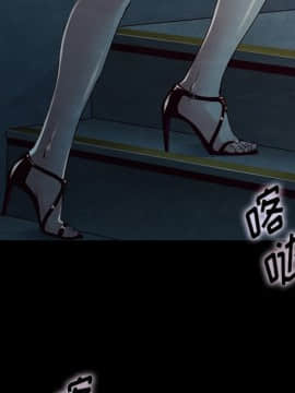 沉淪 1-51話_19_2770