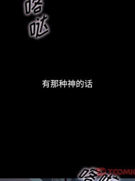 沉淪 1-51話_19_2771