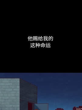 沉淪 1-51話_19_2773