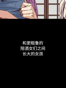 沉淪 1-51話_19_2781