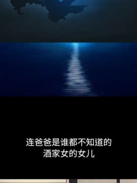 沉淪 1-51話_19_2778