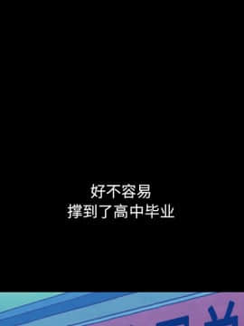 沉淪 1-51話_19_2782