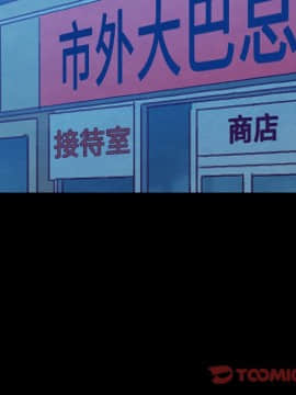 沉淪 1-51話_19_2783