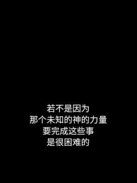 沉淪 1-51話_19_2787