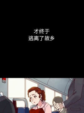 沉淪 1-51話_19_2784