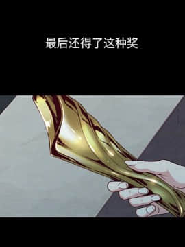 沉淪 1-51話_19_2786