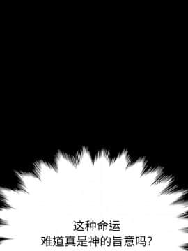 沉淪 1-51話_19_2793