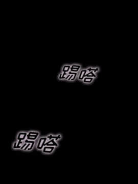 沉淪 1-51話_19_2797