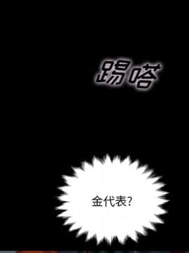 沉淪 1-51話_19_2798