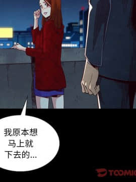 沉淪 1-51話_19_2801