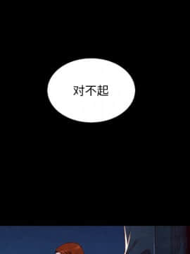 沉淪 1-51話_19_2800