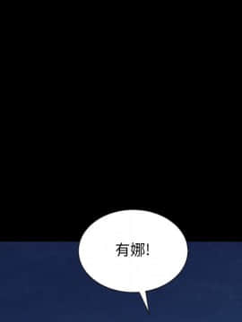 沉淪 1-51話_19_2802