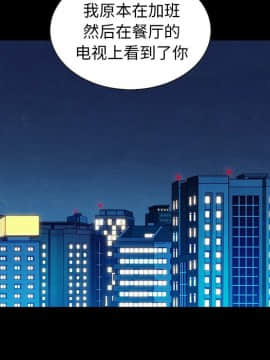 沉淪 1-51話_19_2808