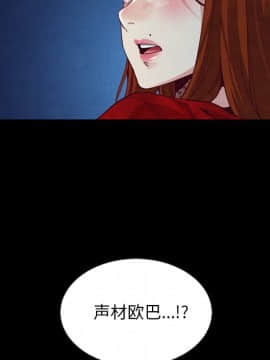 沉淪 1-51話_19_2805