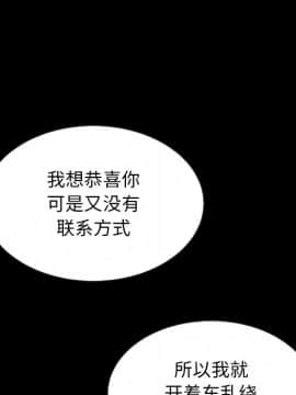 沉淪 1-51話_19_2809