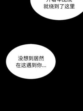 沉淪 1-51話_19_2810