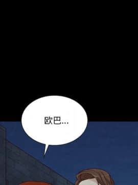 沉淪 1-51話_19_2814