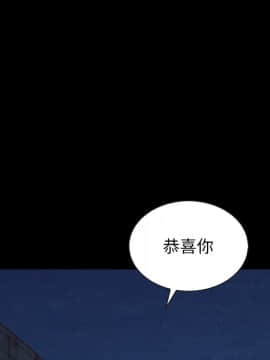沉淪 1-51話_19_2811