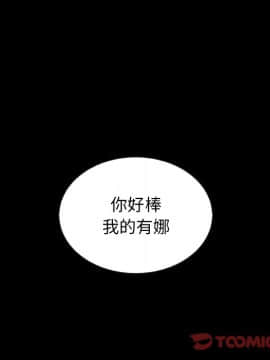 沉淪 1-51話_19_2813