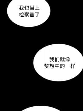沉淪 1-51話_19_2816