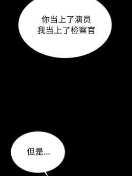 沉淪 1-51話_19_2817