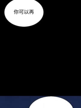 沉淪 1-51話_19_2824
