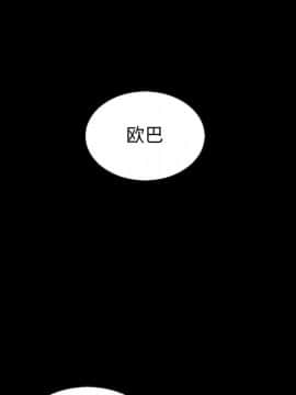 沉淪 1-51話_19_2823