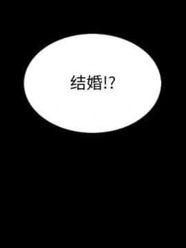 沉淪 1-51話_18_2523