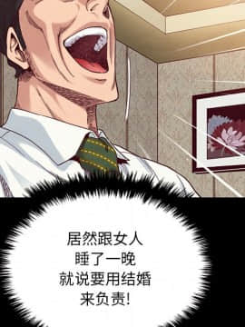 沉淪 1-51話_18_2525