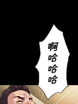 沉淪 1-51話_18_2524