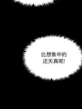 沉淪 1-51話_18_2526